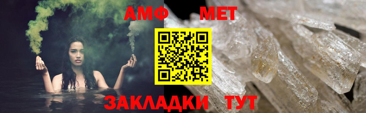 Елизово  АМФЕТАМИН Premium  Amphetamine  Вход с VPN 