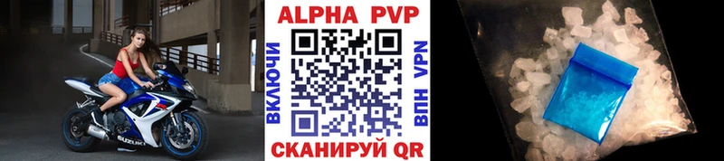 где купить Елизово Alfa_PVP мука