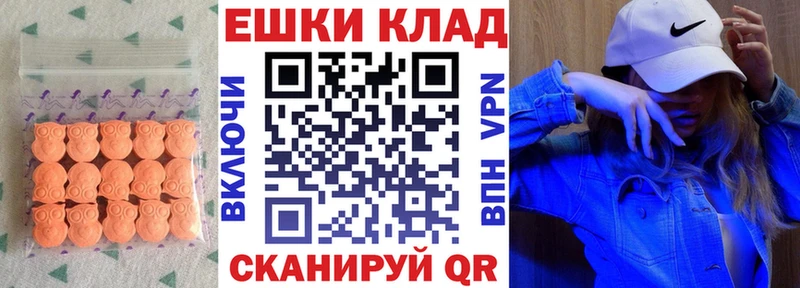 ЭКСТАЗИ XTC  Елизово 