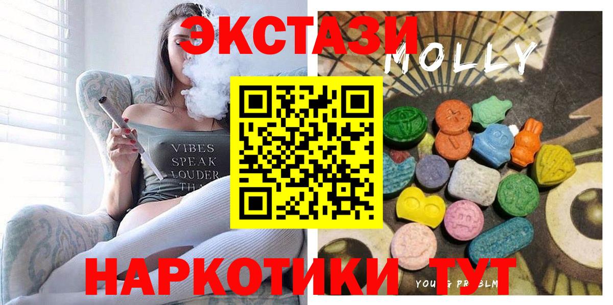 КОКАИН  Alpha-PVP СОЛЬ кристаллы  Конопля  Мефедрон   ГАШ  Елизово  Вход с VPN 