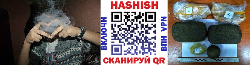 ГАШИШ гарик  Елизово 