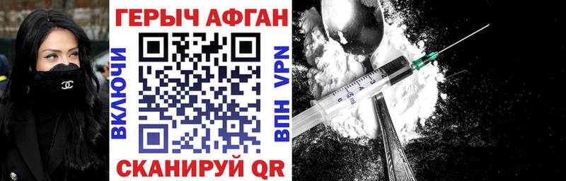 ГЕРОИН Heroin  продажа наркотиков  Елизово 