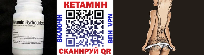 hydra   Елизово  Кетамин VHQ 