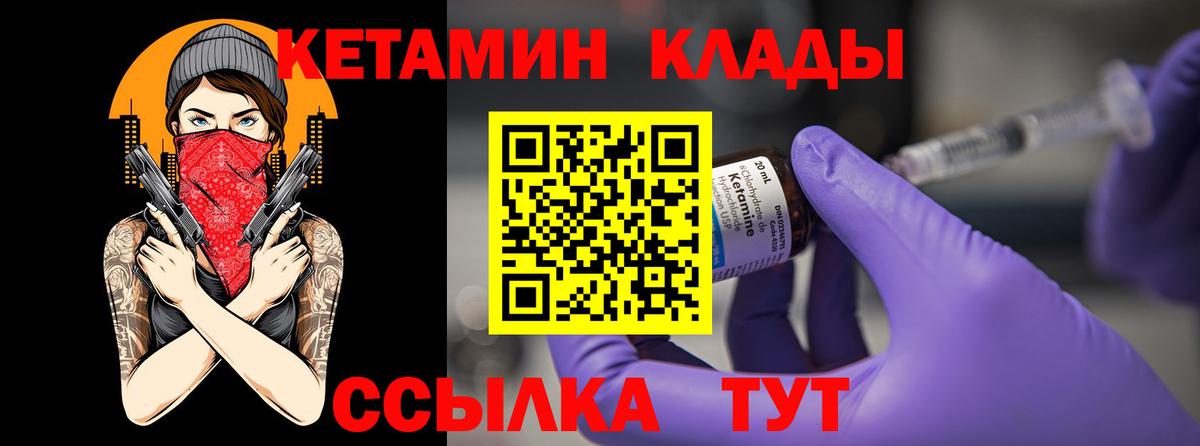 ОМГ ОМГ зеркало  Вход с VPN  Елизово  сайты даркнета формула  КЕТАМИН ketamine 