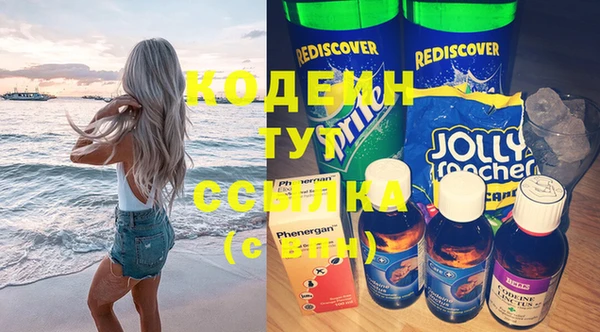 кокаин VHQ Абаза