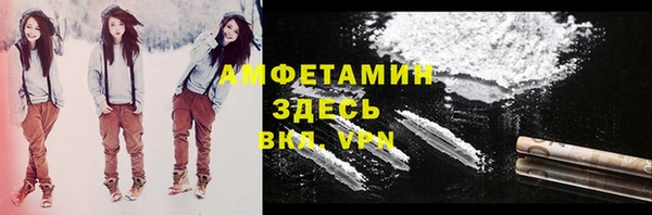 мяу мяу кристалл Алексин