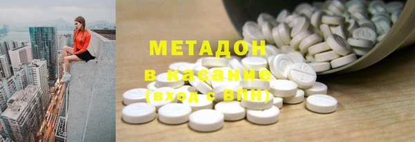 мяу мяу кристалл Алексин