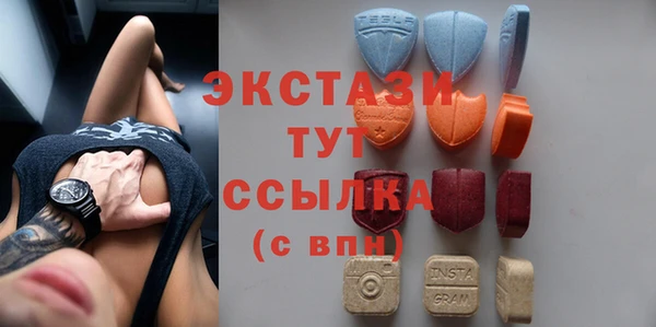 кокаин VHQ Абаза