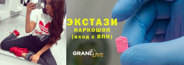 мяу мяу кристалл Алексин