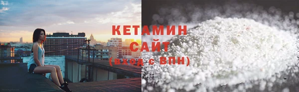 мяу мяу кристалл Алексин