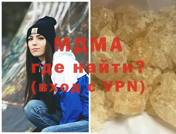 кокаин VHQ Абаза