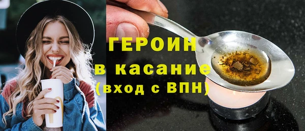 героин Абдулино