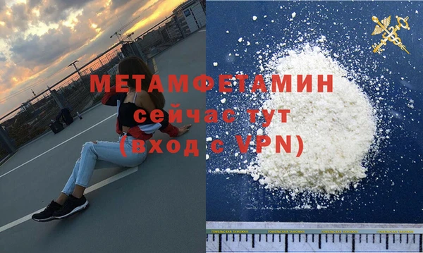 кокаин VHQ Абаза
