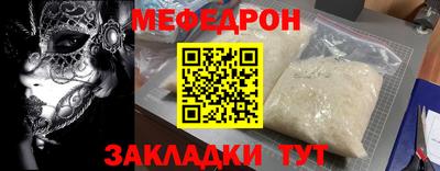 PSILOCYBIN Бийск