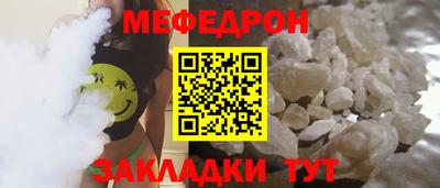 трава Беслан