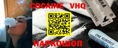 PSILOCYBIN Бийск
