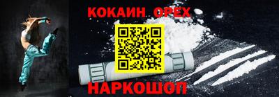 трава Беслан
