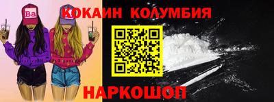трава Беслан