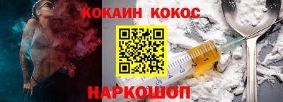 трава Беслан