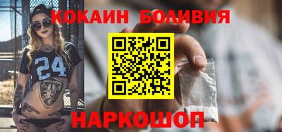 трава Беслан
