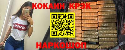 PSILOCYBIN Бийск