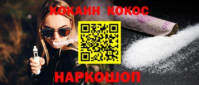 трава Беслан