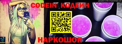 гашишное масло Кандалакша
