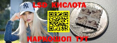экстази Берёзовский