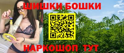 синтетический гашиш Канаш
