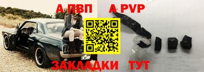 PSILOCYBIN Бийск