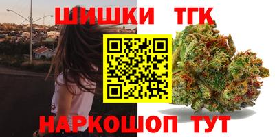 трава Беслан