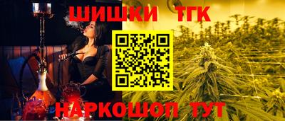 PSILOCYBIN Бийск
