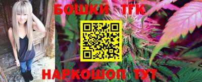 трава Беслан