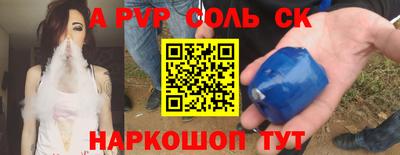 PSILOCYBIN Бийск