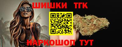 трава Беслан