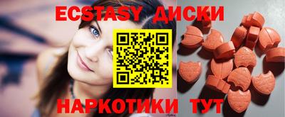 трава Беслан