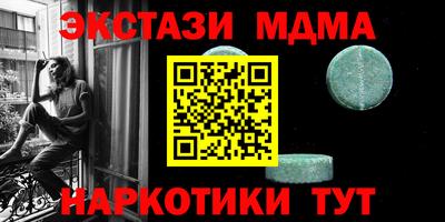 трава Беслан