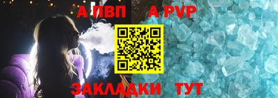 PSILOCYBIN Бийск