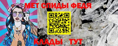 амф Камышлов