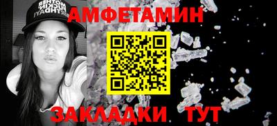 трава Беслан
