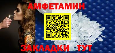 трава Беслан