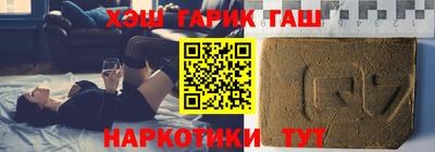 PSILOCYBIN Бийск