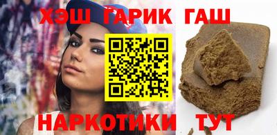 PSILOCYBIN Бийск