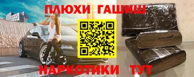 PSILOCYBIN Бийск