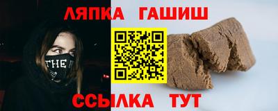 трава Беслан
