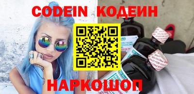 PSILOCYBIN Бийск