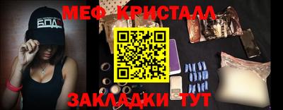 трава Беслан