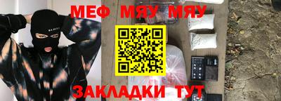 PSILOCYBIN Бийск