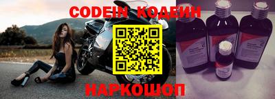 трава Беслан