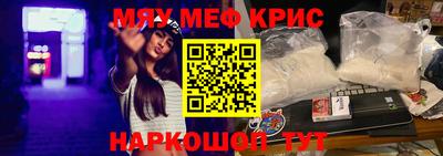 трава Беслан